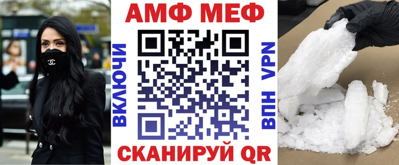 АМФЕТАМИН VHQ  Красный Кут 
