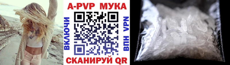 APVP СК КРИС Красный Кут