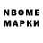 МДМА кристаллы Mark Nixon