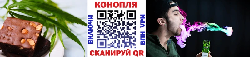 Cannafood марихуана  Красный Кут 