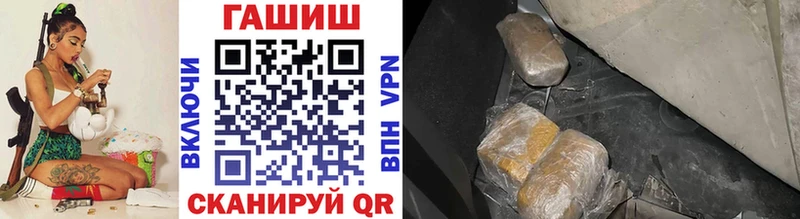 ГАШИШ хэш Красный Кут