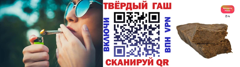 дарнет шоп  Красный Кут  ГАШИШ VHQ 