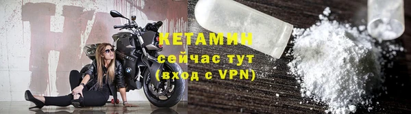 кокс Богородицк
