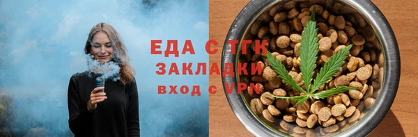 мет Белоозёрский