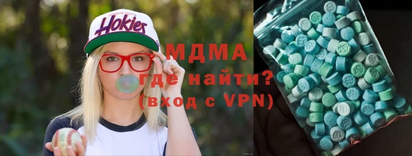 стаф Белокуриха