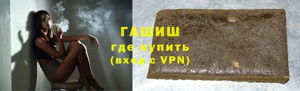 мет Белоозёрский