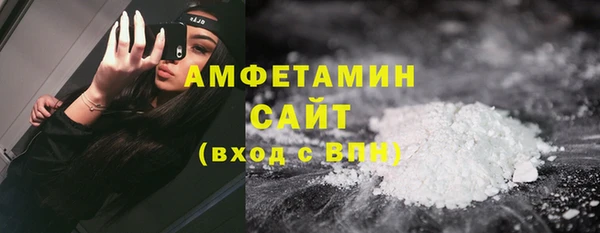 мет Белоозёрский