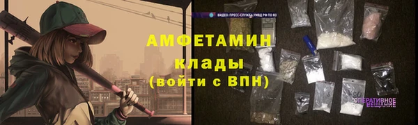 мет Белоозёрский