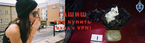 соль ск Богородск