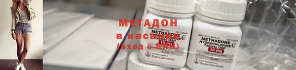стаф Белокуриха