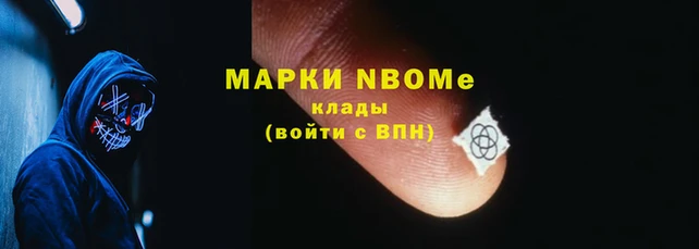 метамфетамин Алзамай