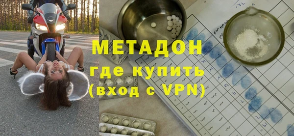 экстази Весьегонск