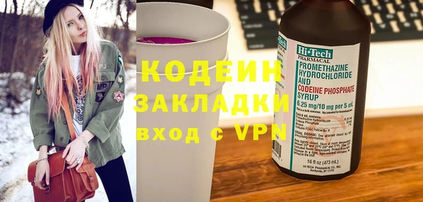 мет Белоозёрский