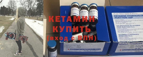 стаф Белокуриха