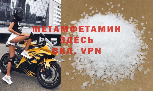 стаф Белокуриха
