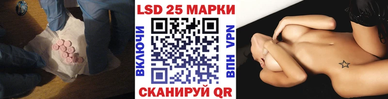 как найти закладки  ссылка на мегу ссылка  ЛСД экстази ecstasy  Красный Кут 