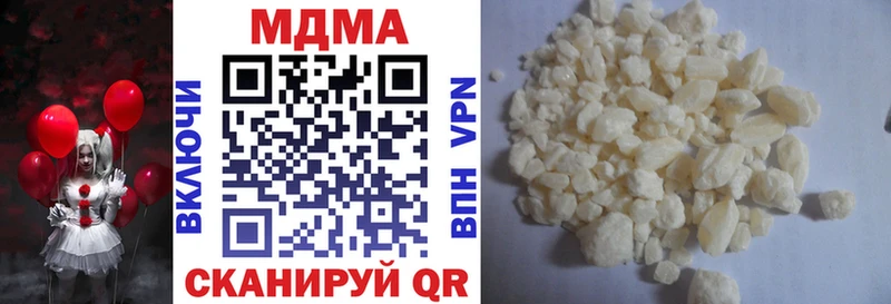 МДМА crystal  как найти закладки  Красный Кут 