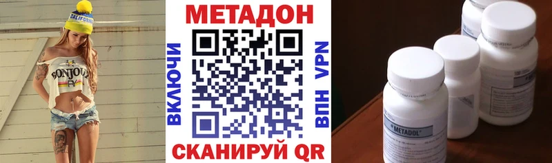 что такое наркотик  blacksprut как зайти  Метадон кристалл  Красный Кут 
