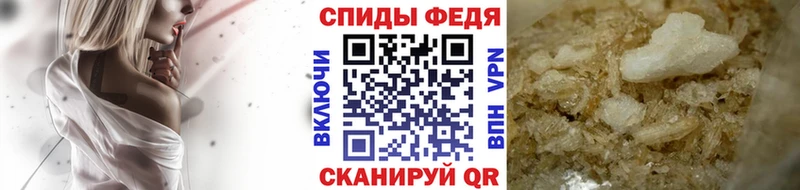 закладка  Красный Кут  Метамфетамин Декстрометамфетамин 99.9% 